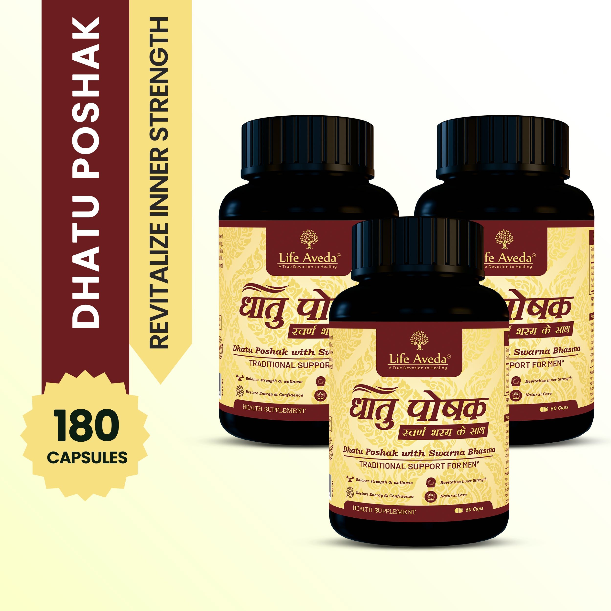 Dhatu Poshak with Gold (Swarna Bhasma)- Ayurvedic Support for Dhaat Rog (धात रोग)