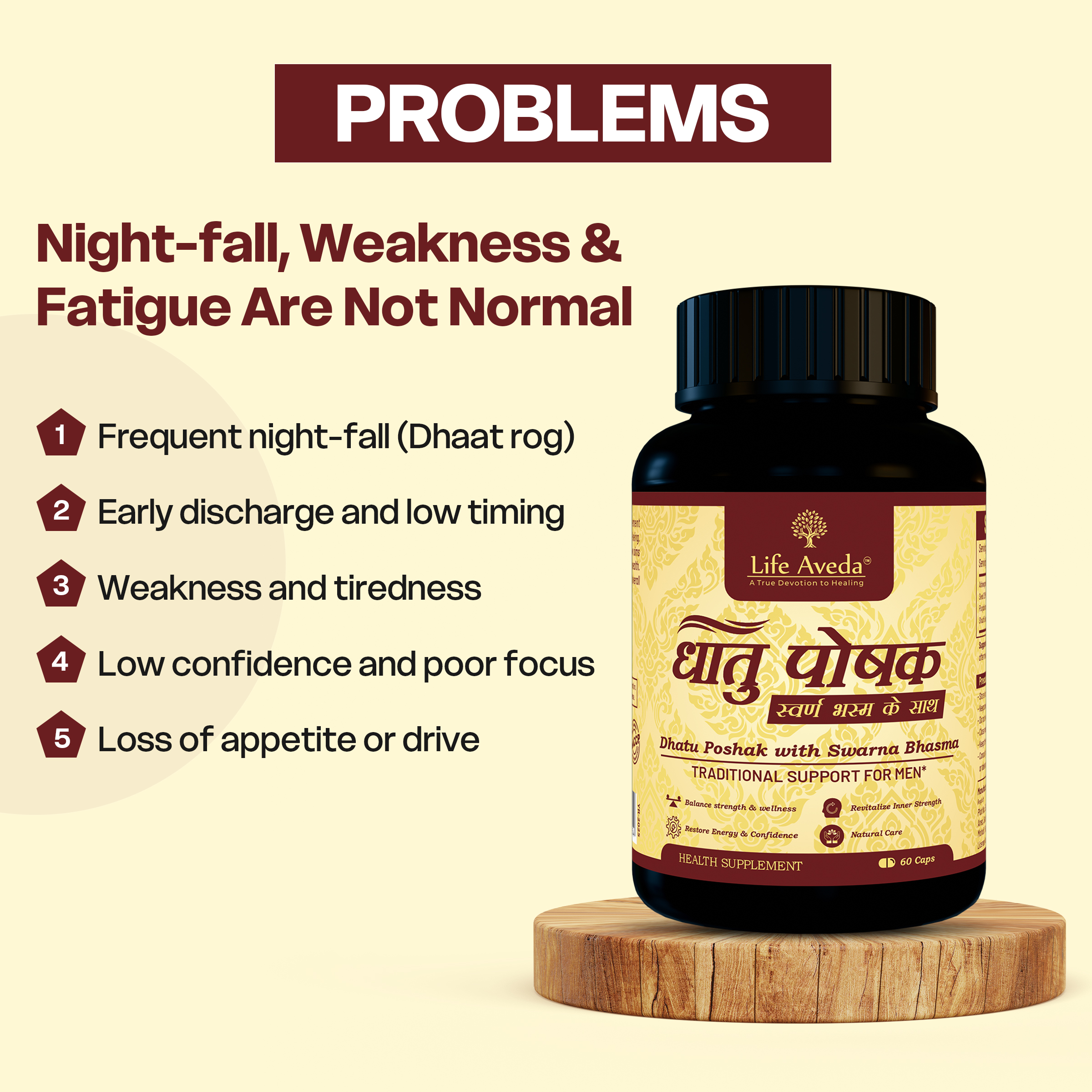 Dhatu Poshak with Gold (Swarna Bhasma)- Ayurvedic Support for Dhaat Rog (धात रोग)