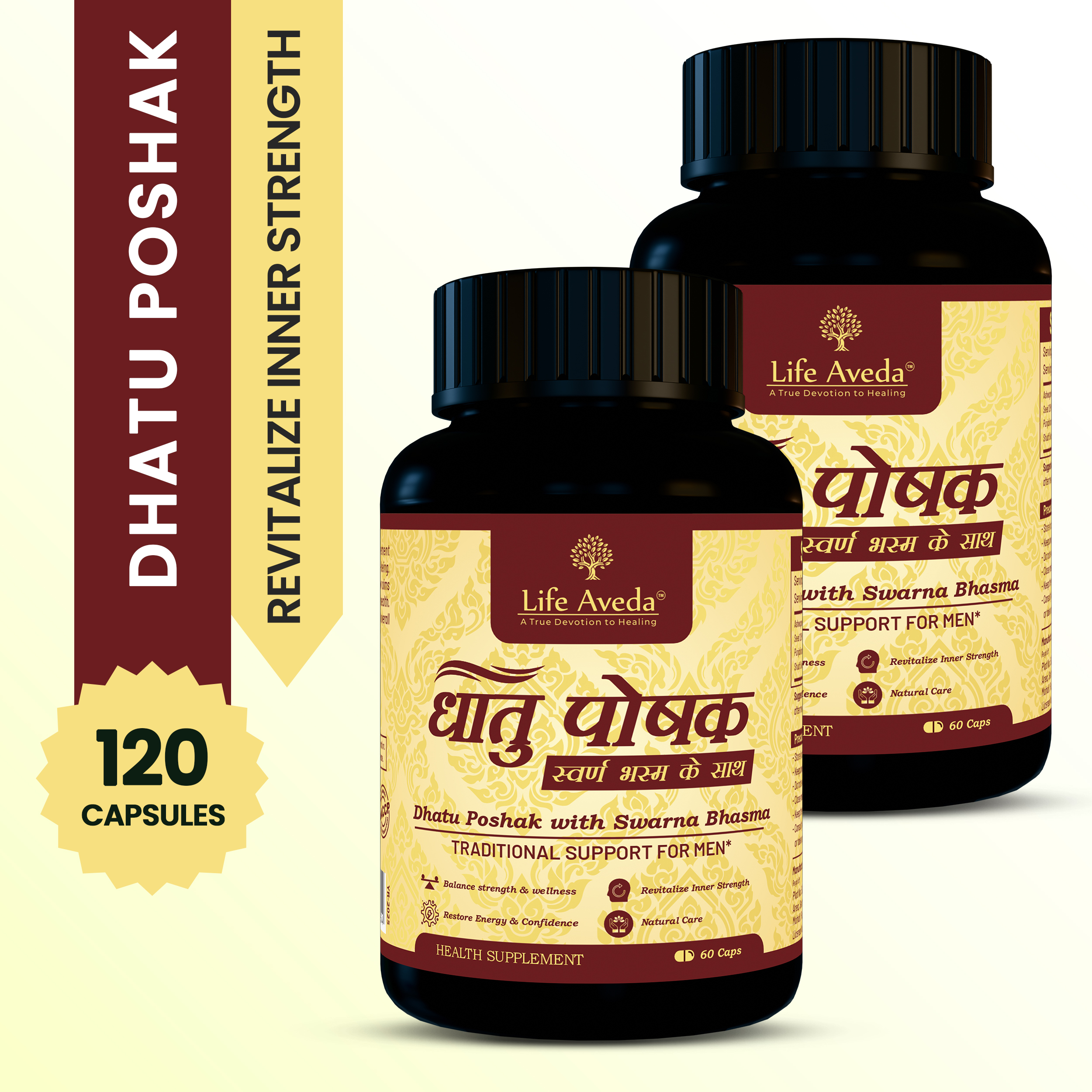 Dhatu Poshak with Gold (Swarna Bhasma)- Ayurvedic Support for Dhaat Rog (धात रोग)
