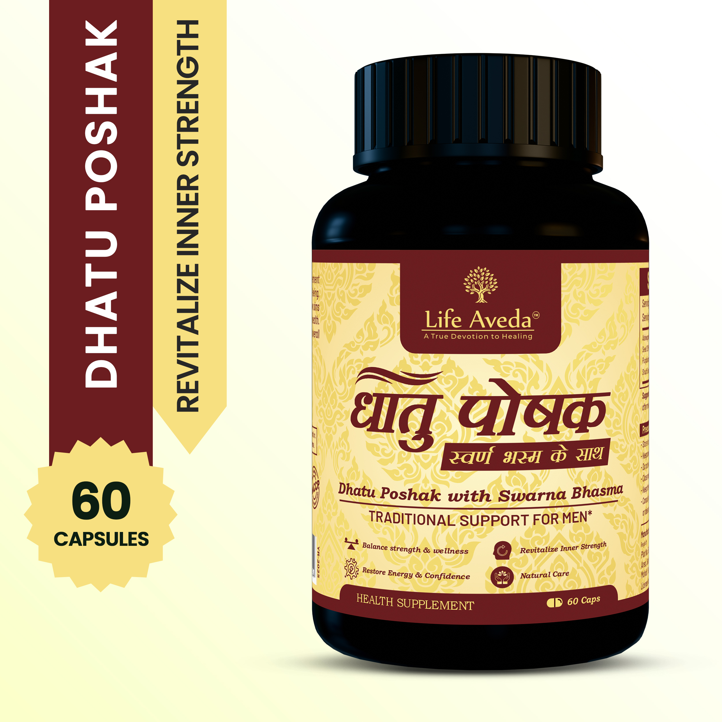 Dhatu Poshak with Gold (Swarna Bhasma)- Ayurvedic Support for Dhaat Rog (धात रोग)
