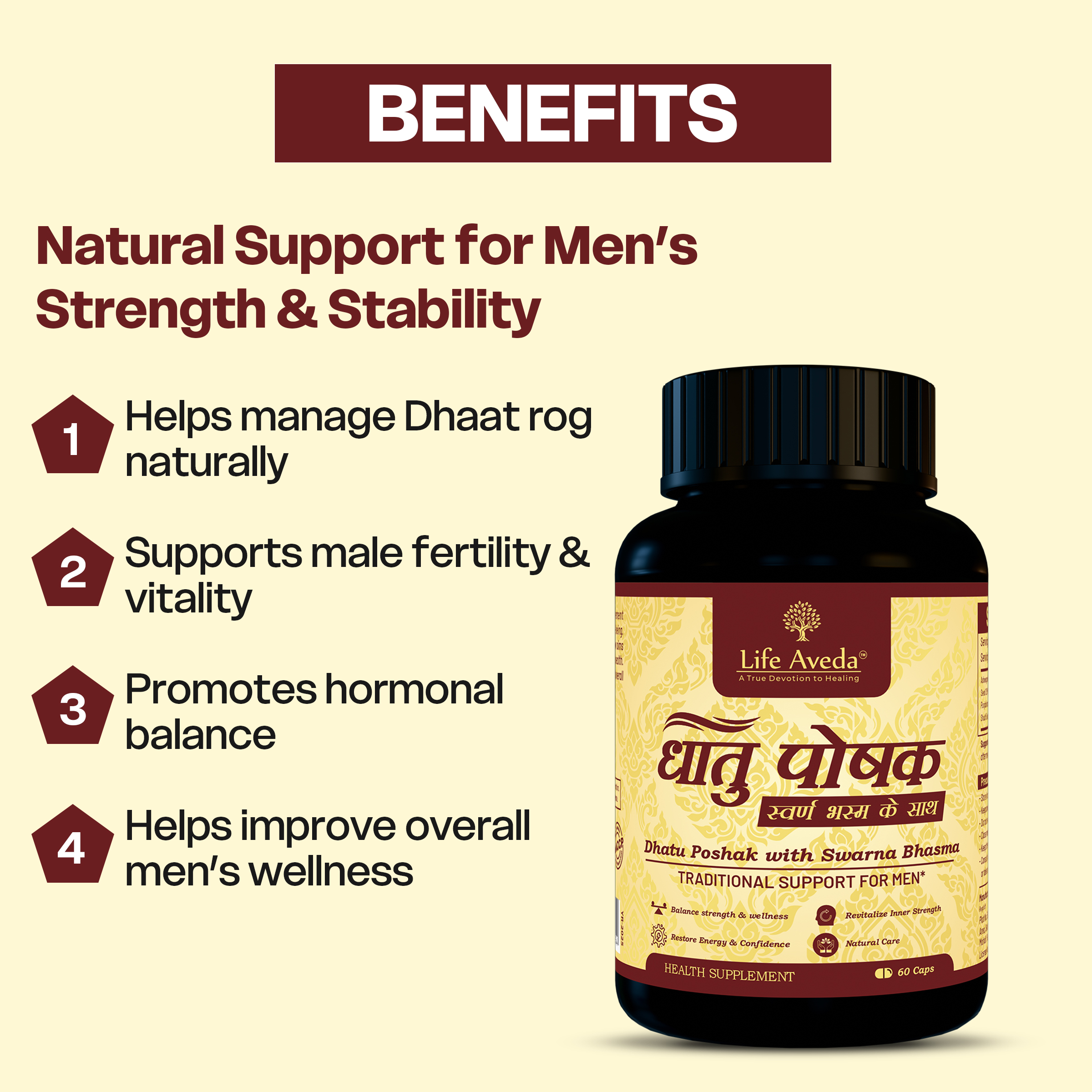 Dhatu Poshak with Gold (Swarna Bhasma)- Ayurvedic Support for Dhaat Rog (धात रोग)