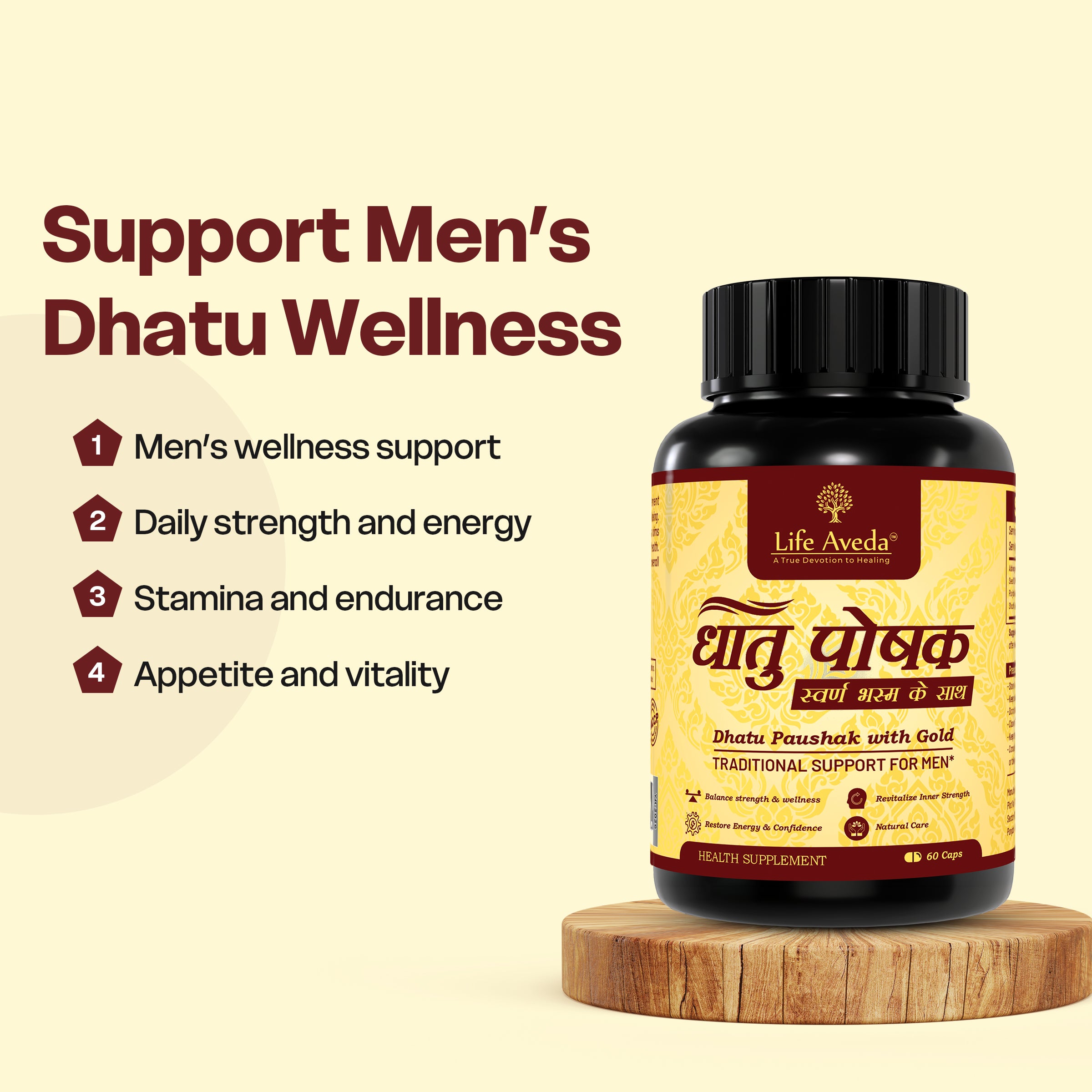 Dhatu Paushak with Gold – Ayurvedic Support for Men’s Vitality & Wellness