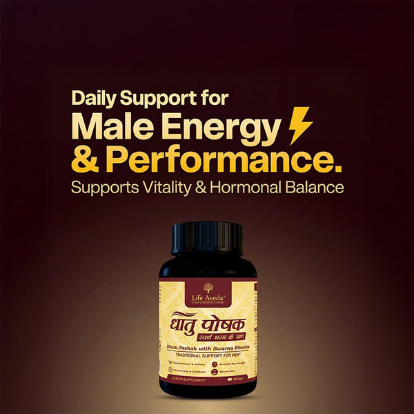 Dhatu Poshak with Gold (Swarna Bhasma)- Ayurvedic Support for Dhaat Rog (धात रोग)