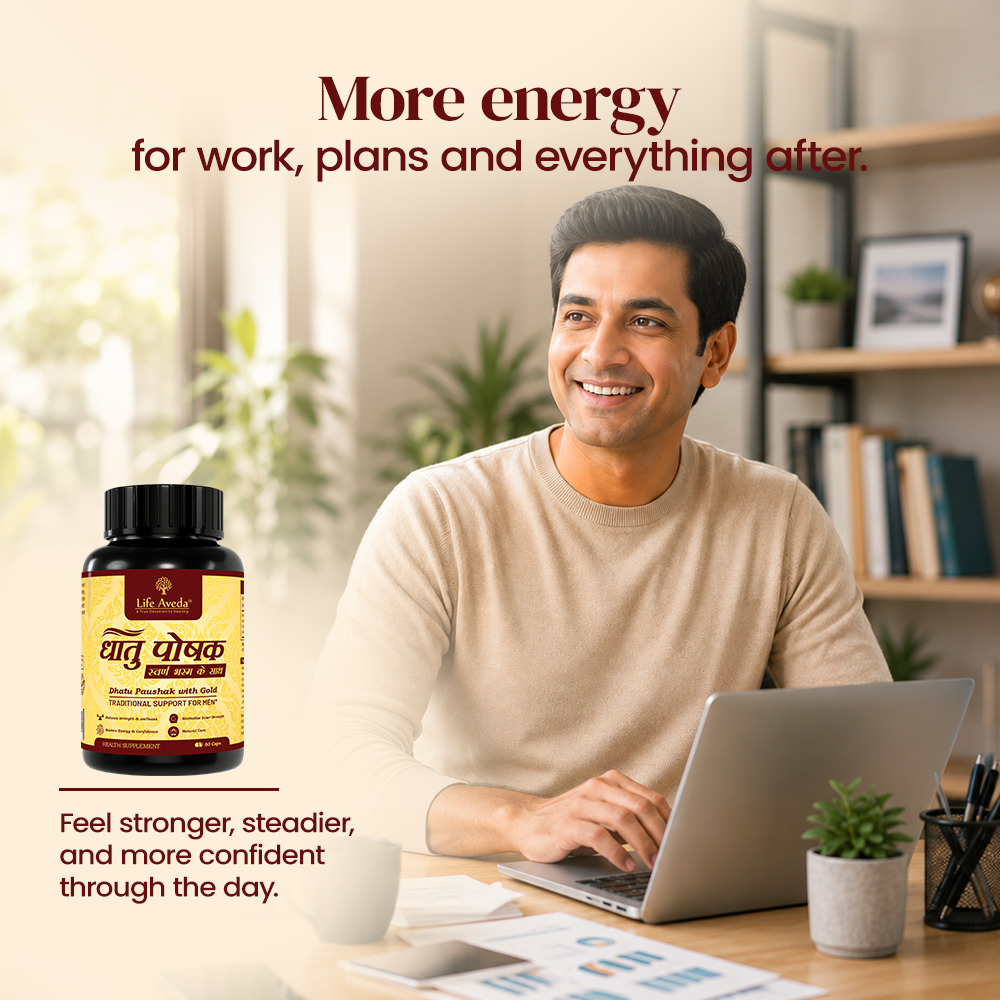 Dhatu Paushak with Gold – Ayurvedic Support for Men’s Vitality & Wellness