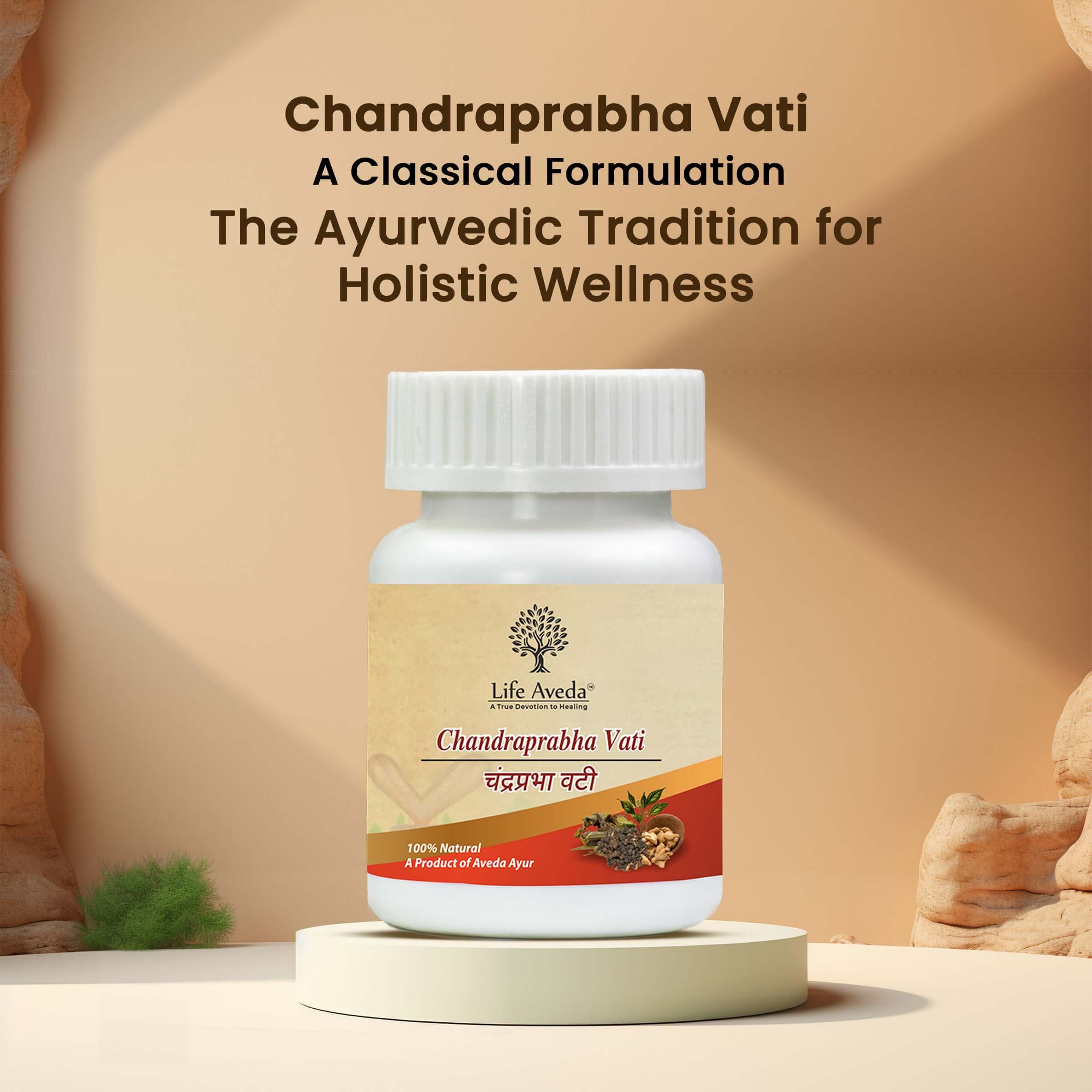 Chandraprabha Vati (Pack of 1)
